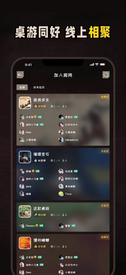 趣玩桌游模拟器图1