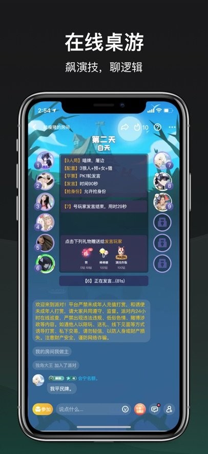 谁是凶手
