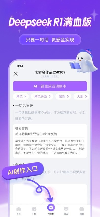谜境最新版