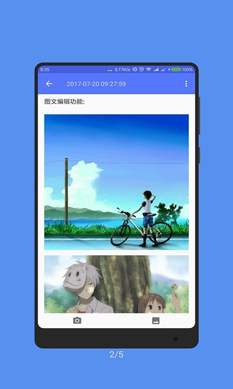 记事本子原版图2