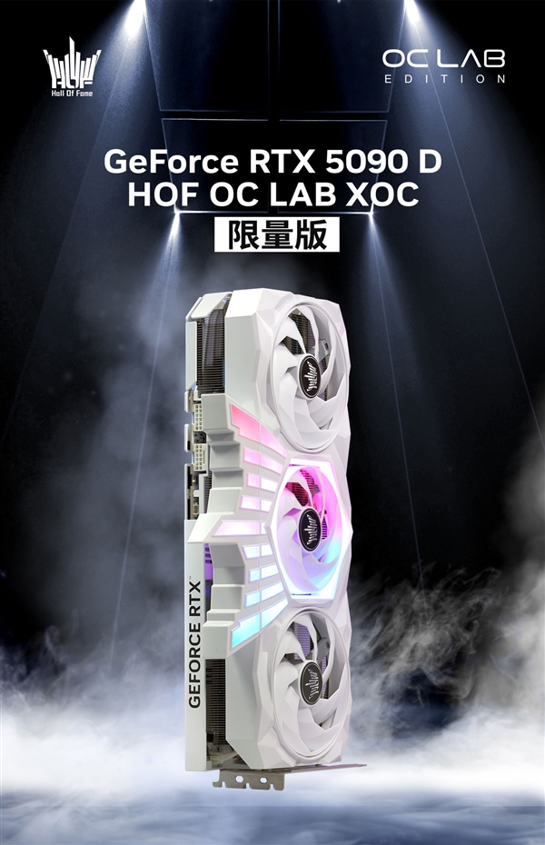 影驰2025年度产品大盘点哪款是你的心头好