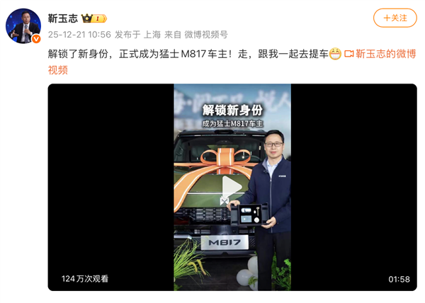 华为乾崑ADSMAX4.1解锁复杂路况新技能：可识别“牛羊”城乡结合部体验升级！