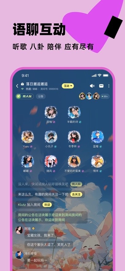 百变大侦探软件