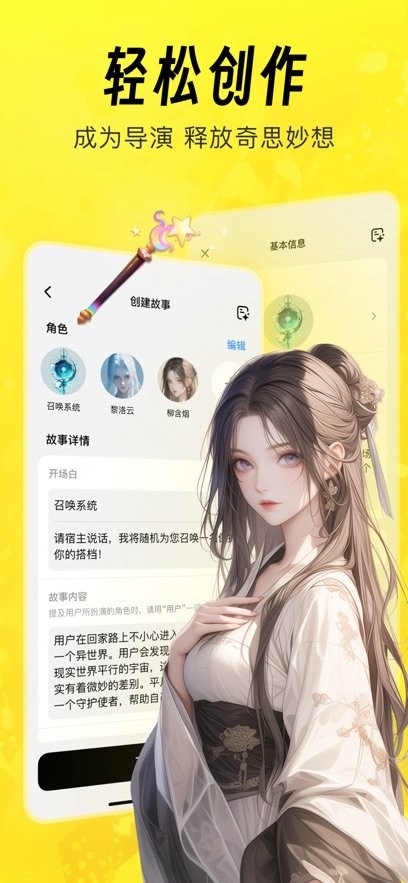 猫箱软件最新免费版图3
