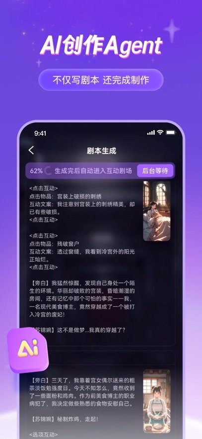 谜境最新版