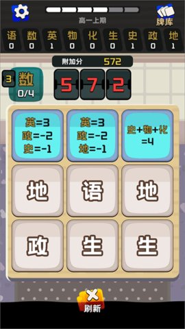 卷王之王图2