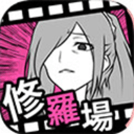 分手回避官方正版