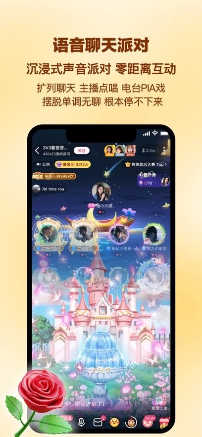 PicoPico软件手机最新版图2