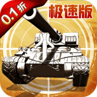 全城警戒