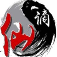 谪仙