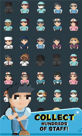迷你医院官方正版图2