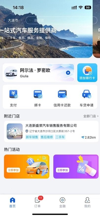 中升赋最新版