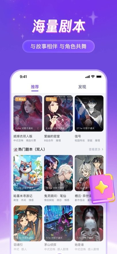 谜境最新版