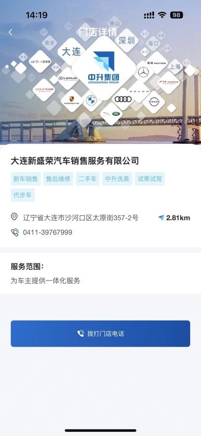 中升赋最新版