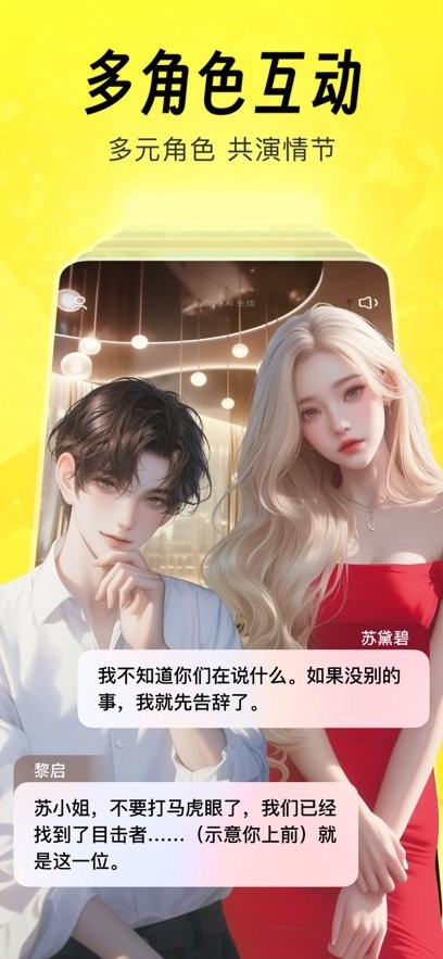 猫箱软件最新免费版图2