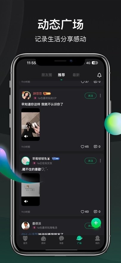 谁是凶手
