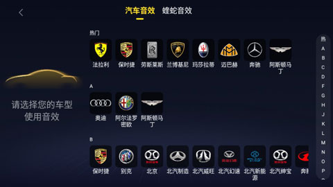 酷我音乐车机版图1