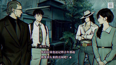 本所七大不可思议