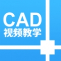 天正cad软件 v1.1.8