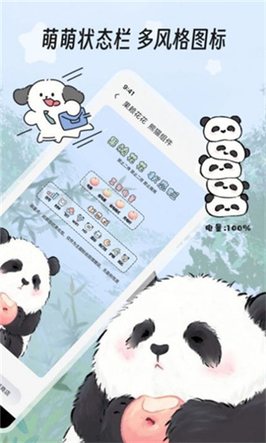 绘色图3