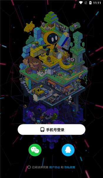 创游世界正版