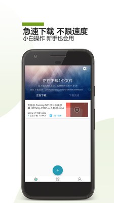哇嘎画时代安卓版图1