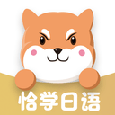 恰学日语安卓官方版