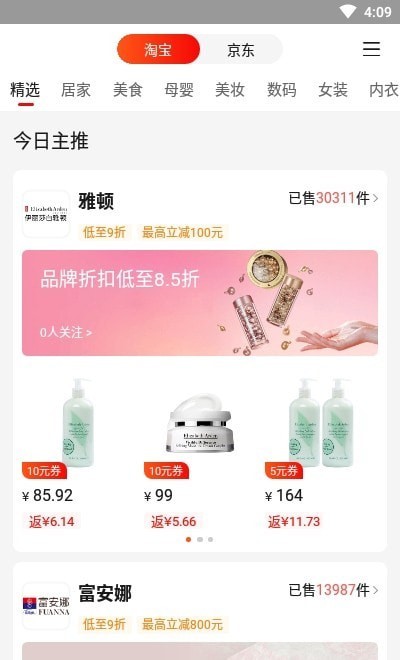 多省快报图2
