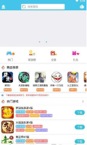 米粒游