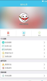 米粒游