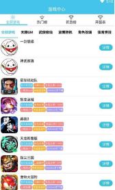 米粒游
