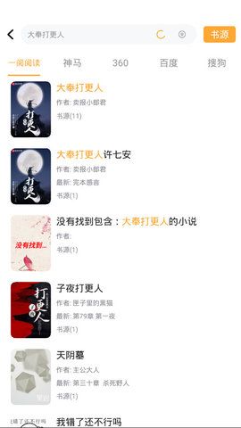 一阅阅读