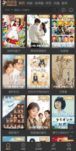 福利院影视