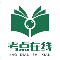 考点在线最新免费版