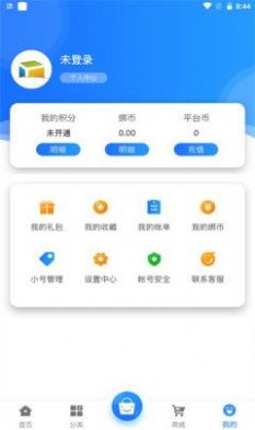 游匣盒子安卓版图3