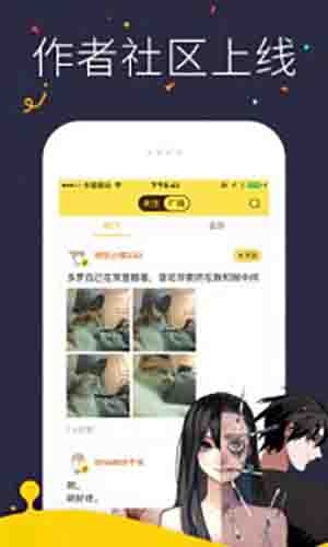 猫屎漫画免费版图2