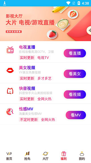 天鹅影视