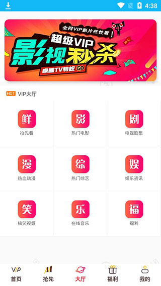 天鹅影视