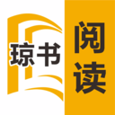 琼书阅读 V1.0.0