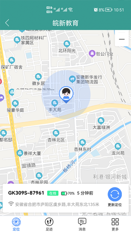 皖新教育(3)