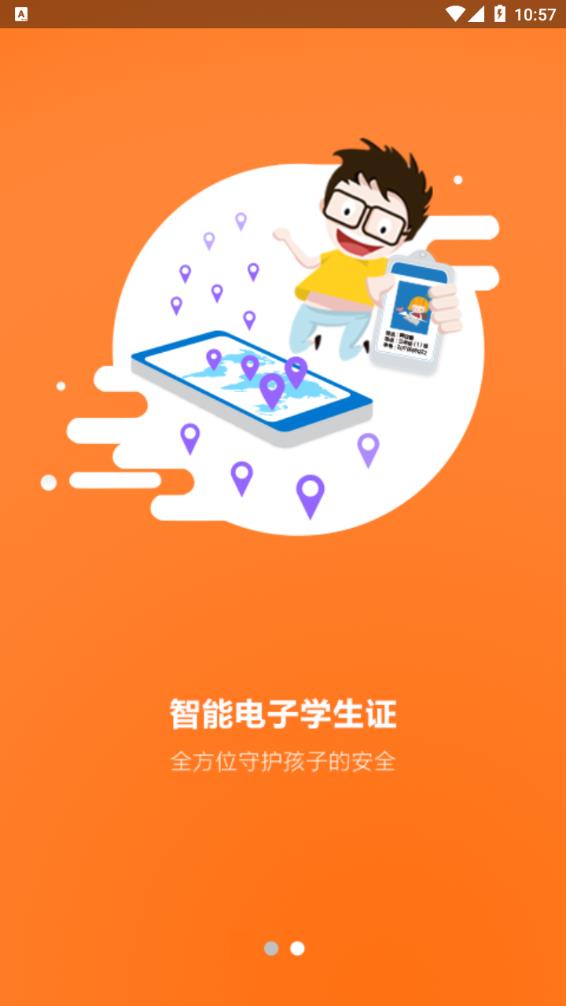 皖新教育(1)