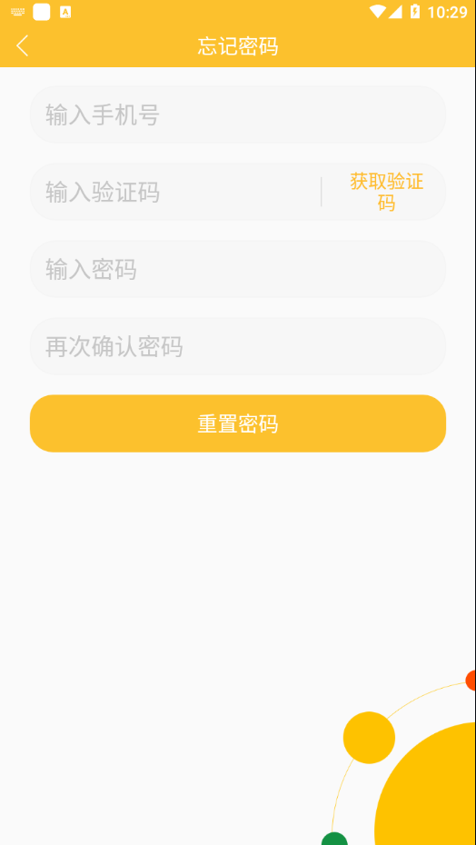 乔克英语