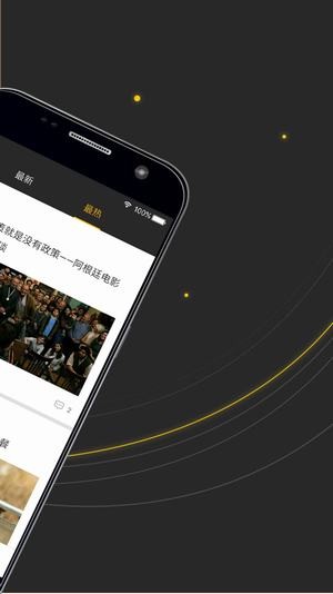 美剧控正版图2