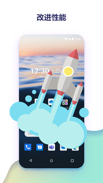 微软桌面最新免费版图1