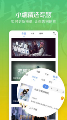 月亮影视大全版