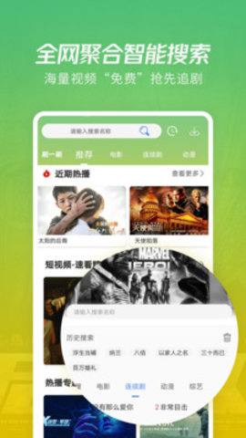 月亮影视大全版