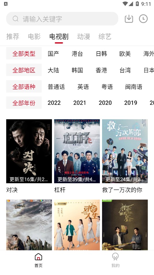 双十电影版