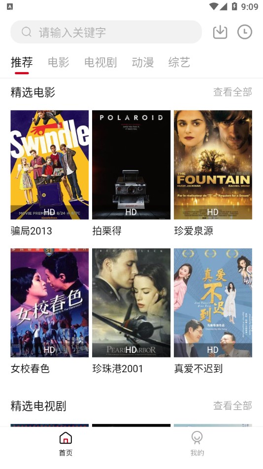 双十电影版