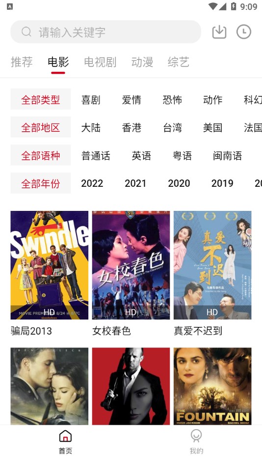 双十电影版