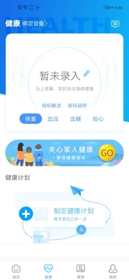 安医大二附院正版图2